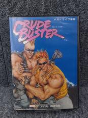 クルードバスター|データーイースト