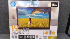 ポータブルテレビ|GREEN HOUSE