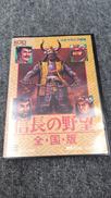 信長の野望　全国版|KOEI