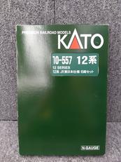 Nゲージ|KATO