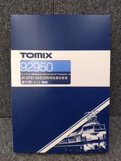 Nゲージ|TOMIX