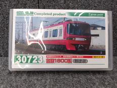 車両セット|GREEN MAX