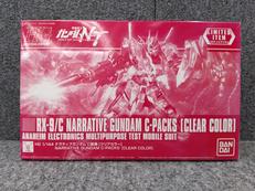 HG 1/144|バンダイ