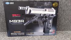 M93R シルバースライド|東京マルイ