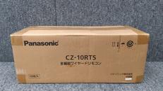 多機能ワイヤードリモコン　10台入|PANASONIC