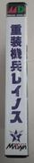 imgMap['COMMENT']}