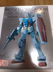 ガンダムプラモデル|バンダイ
