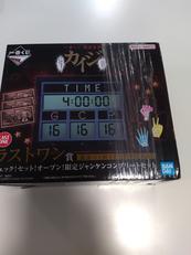 一番くじ 鬮奈落録カイジ|BANDAI