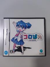 DSソフト|LUKPLUS