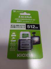 SDXCカード|EXCERIA