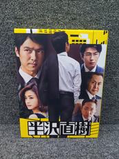 DVD-BOX|TCエンターテイメント