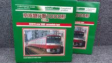 電車模型|GREENMAX