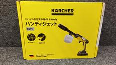 高圧洗浄機|KARCHER