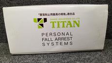 ランヤード付き腰ベルト|TITAN