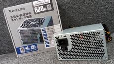 電源ユニット|玄人志向