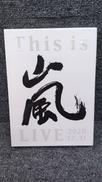 THIS IS 嵐 LIVE|株式会社ジェイ・ストーム