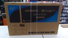 スマートテレビ|SKYWORTH