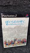 PS2|SONY