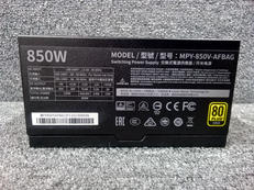 PC電源|COOLER MASTER