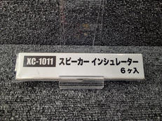 インシュレーター|DENON