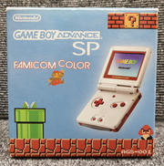 ゲームボーイアドバンスSP|NINTENDO
