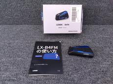 バイク用インカム|LEXIN