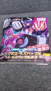 変身グッズ|BANDAI