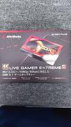 キャプチャーボード|AVerMedia