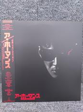 レコード|Victor Entertainment
