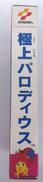 imgMap['COMMENT']}