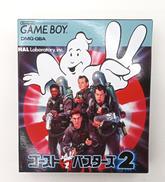 GBソフト|HAL研究所