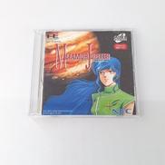 メタモジュピター|NEC