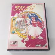 MSXソフト|マイクロキャビン