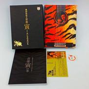 DVD-BOX|フジテレビ