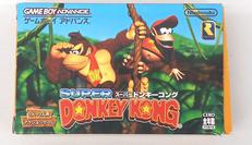 ゲームボーイアドバンスソフト|NINTENDO / 任天堂
