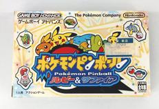 ゲームボーイアドバンスソフト|株式会社ポケモン
