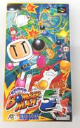 スーパーファミコンソフト|HUDSON