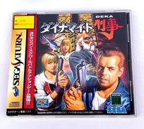 セガサターンソフト|セガ・エンタープライゼス