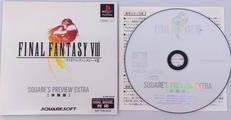 PS1ソフト|SQUARE
