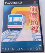 御堂筋線 TRAIN SIMULATOR|PONY CANYON