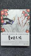 BD BOX|ANIPLEX