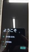 AQUOS WISH3|SHARP/ SOFTBANK