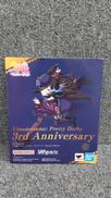 ライスシャワー SPECIAL EDITION|BANDAI