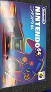 NINTENDO64|NINTENDO