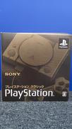 プレイステーションクラシック|SONY
