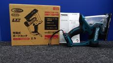 充電式ボードカッター|MAKITA