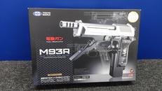 ガスブローバック|マルイ