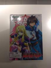 BD BOX|メディアファクトリー