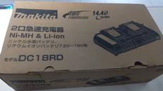 2口急速充電器|MAKITA
