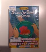 DVDBOX|スタジオジブリ